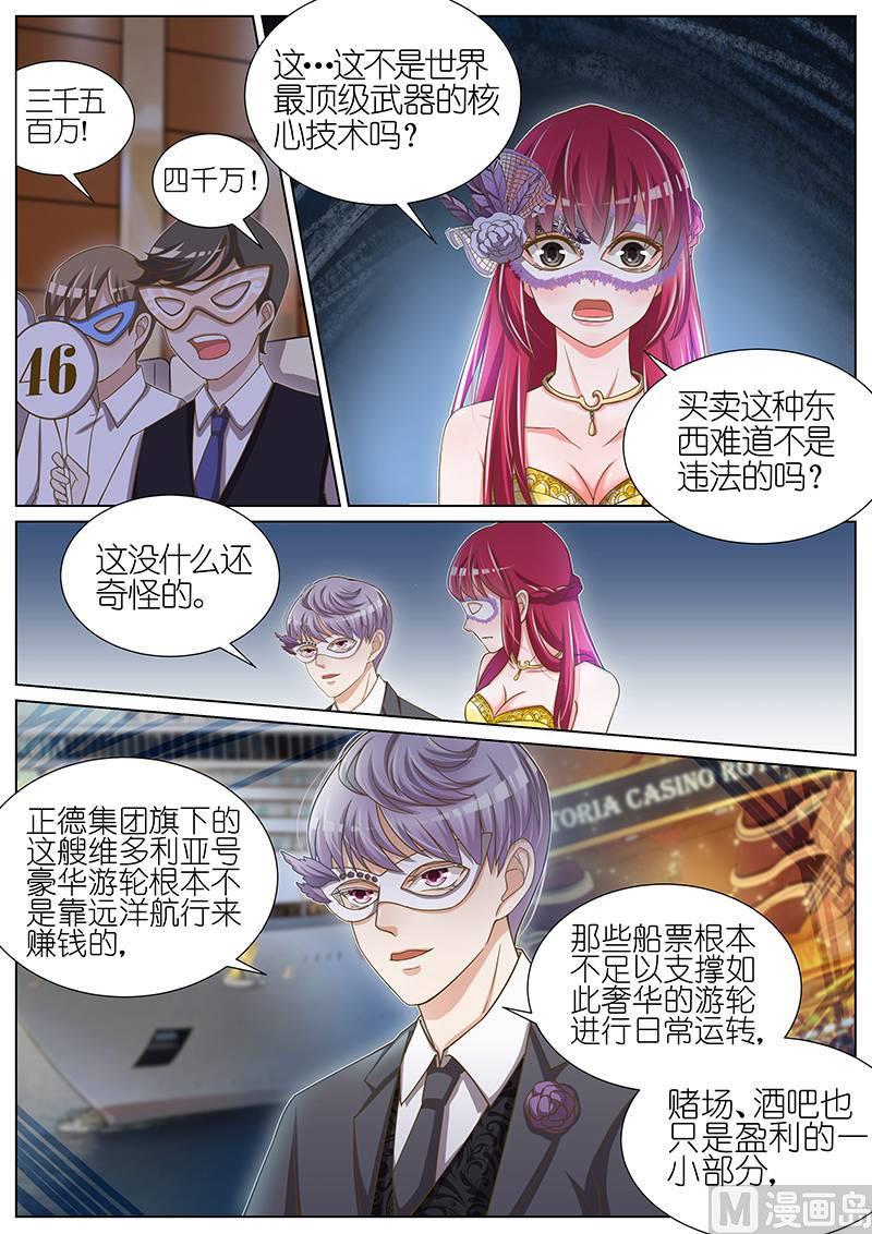 第054话6