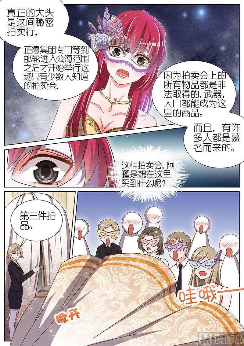 第054话7