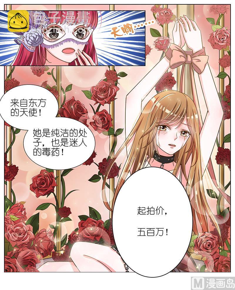 第054话8