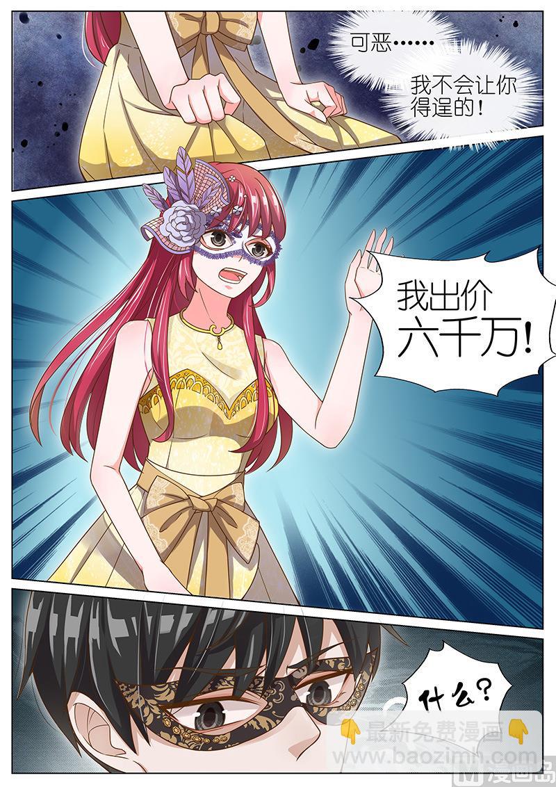 第055话2