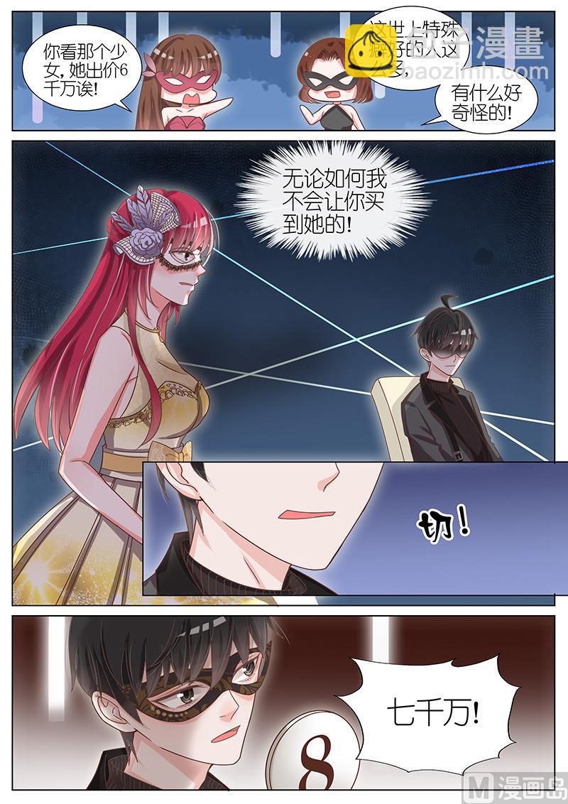 第055话3