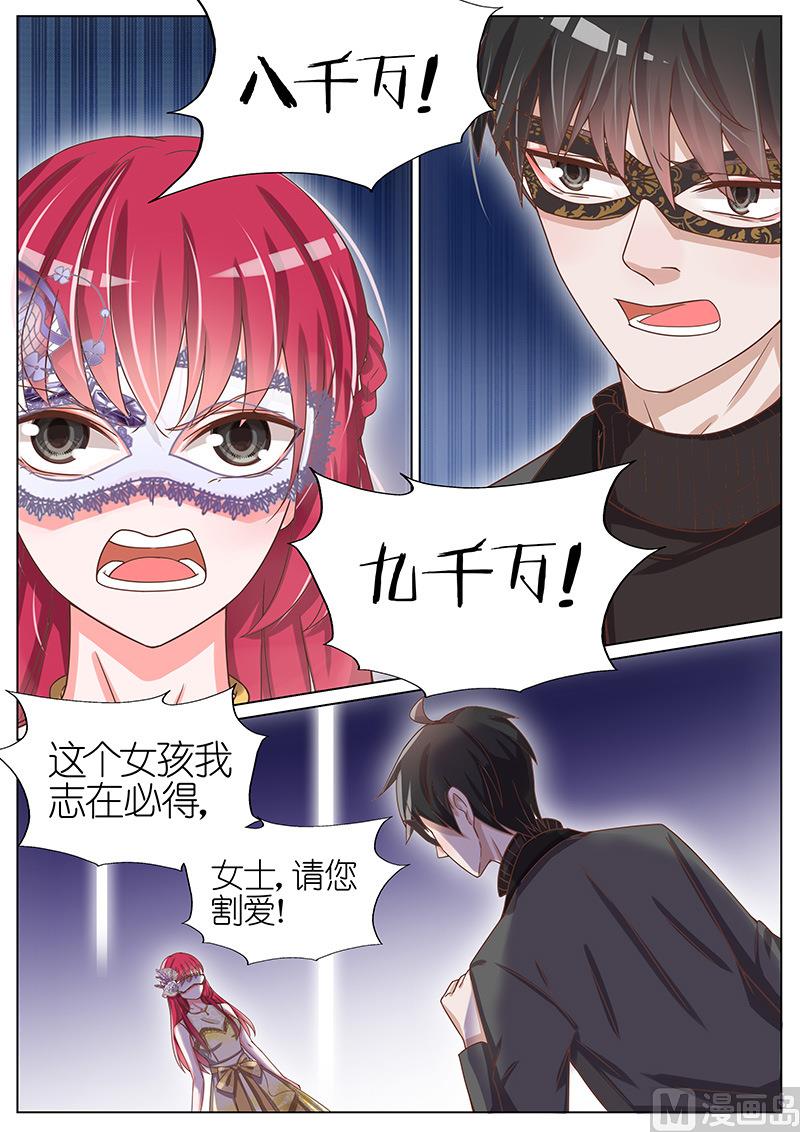 第055话4