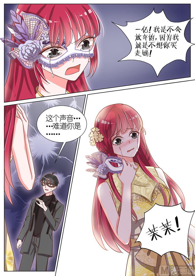 第055话5