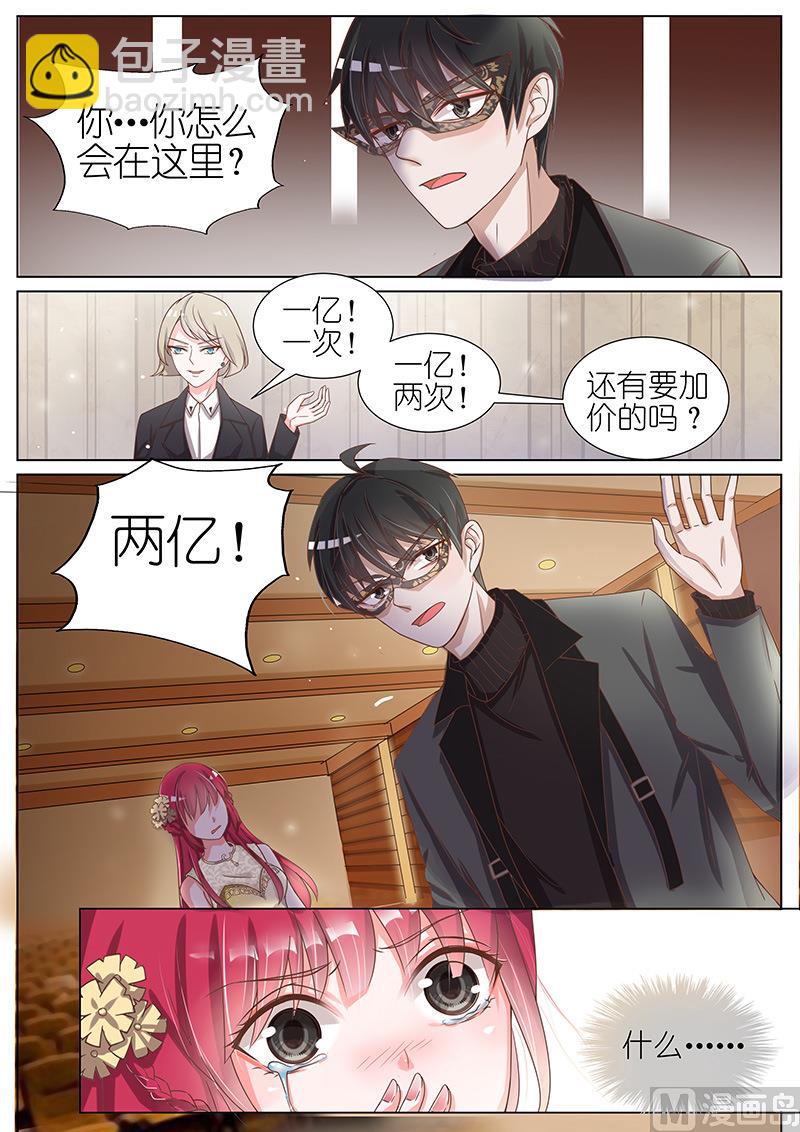 第055话6