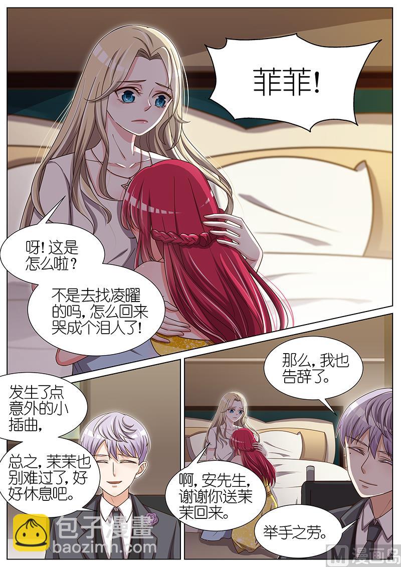 第056话2