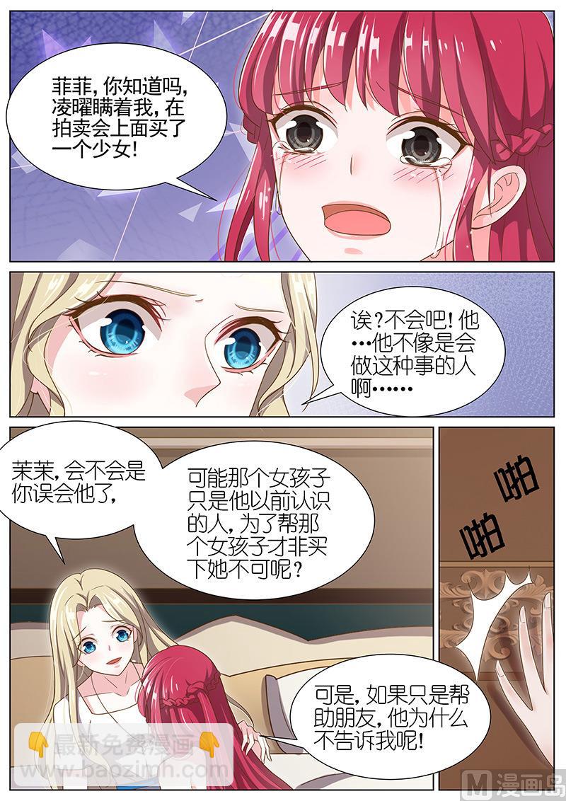 第056话3