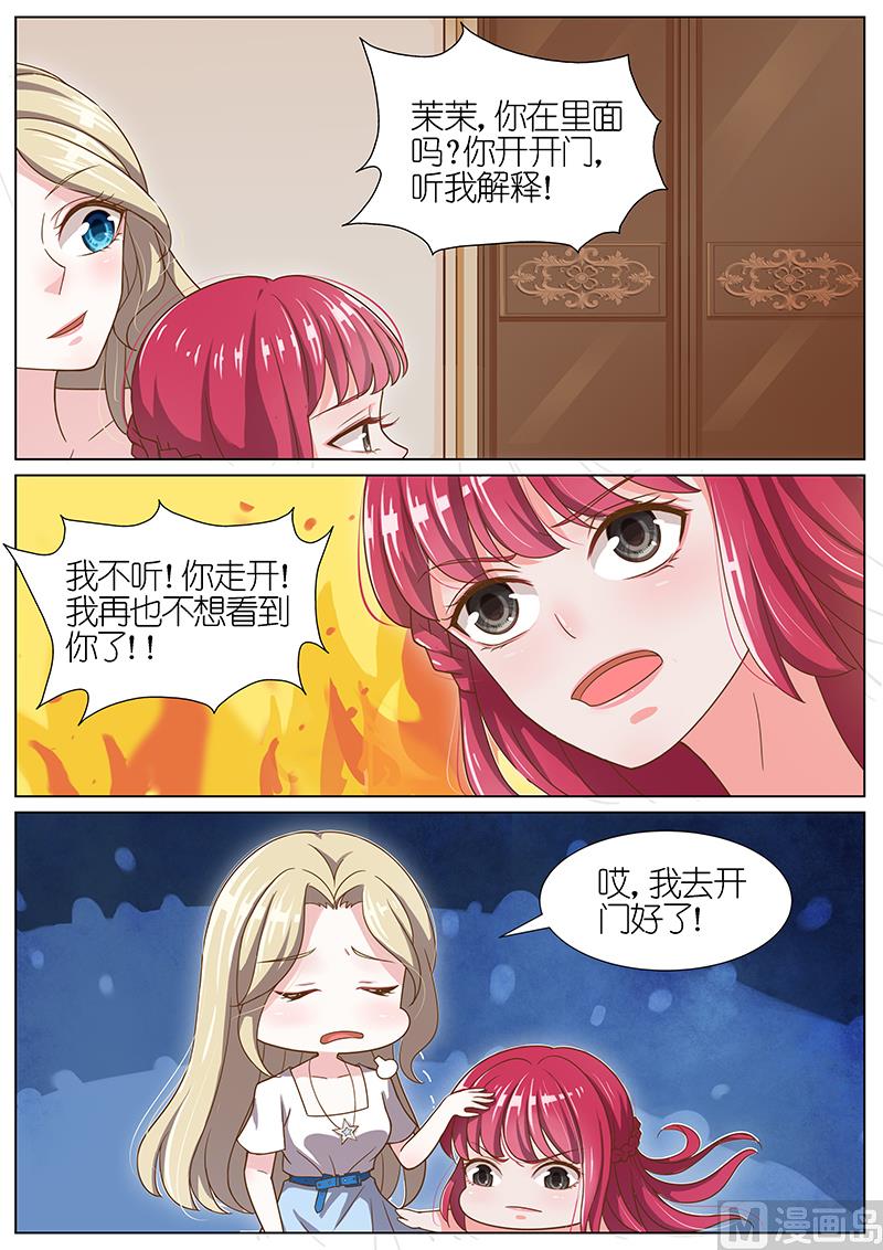 第056话4