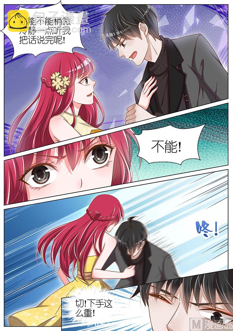 第056话6