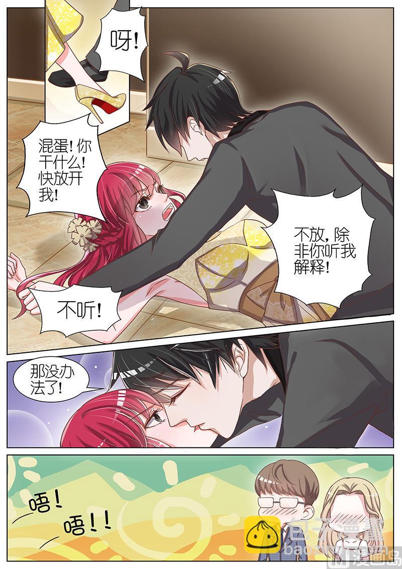第056话7
