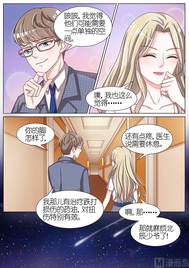 第056话8