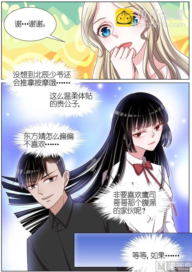 第057话2