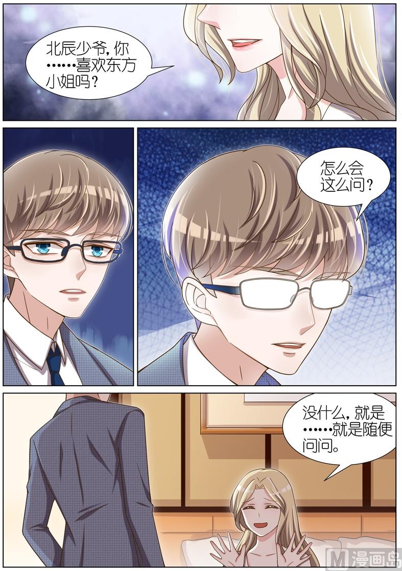 第057话3