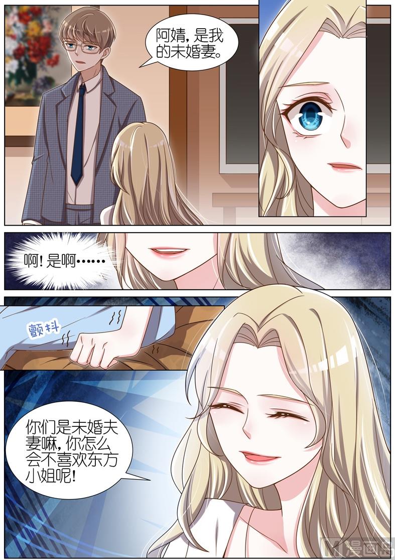 第057话4