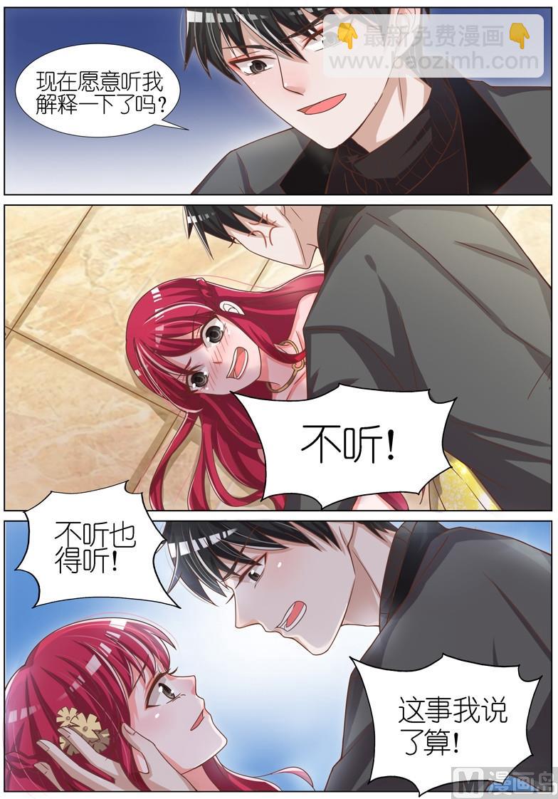 第057话6