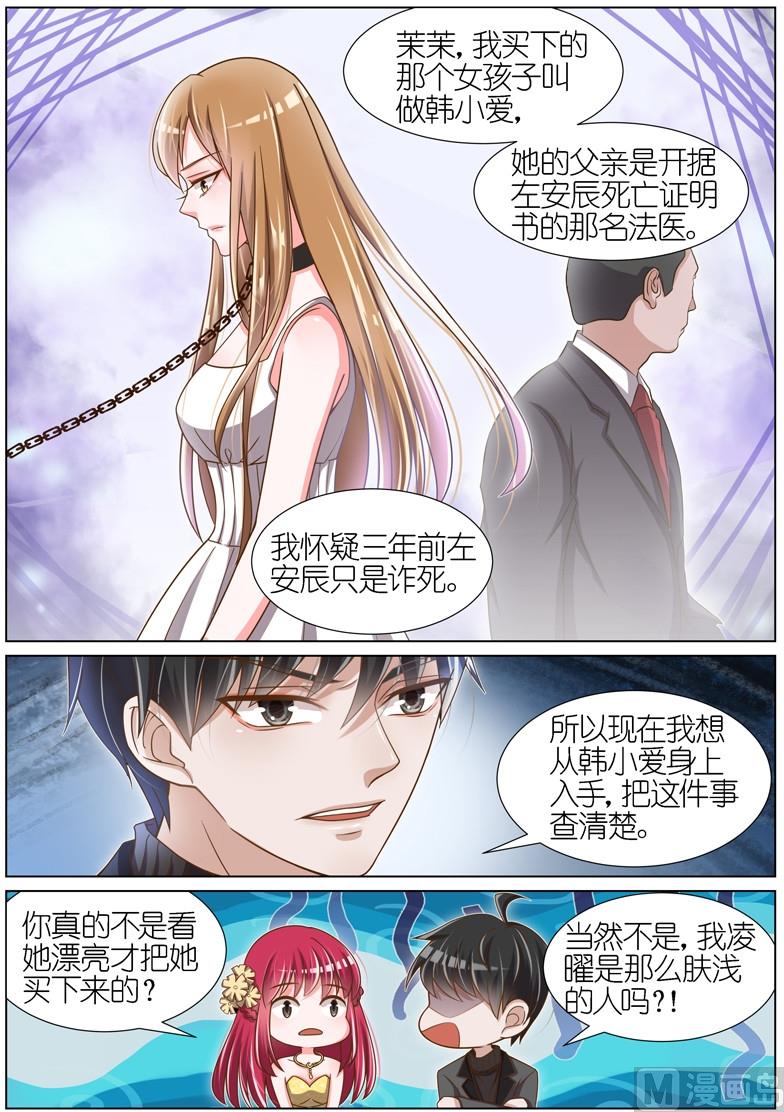 第057话7