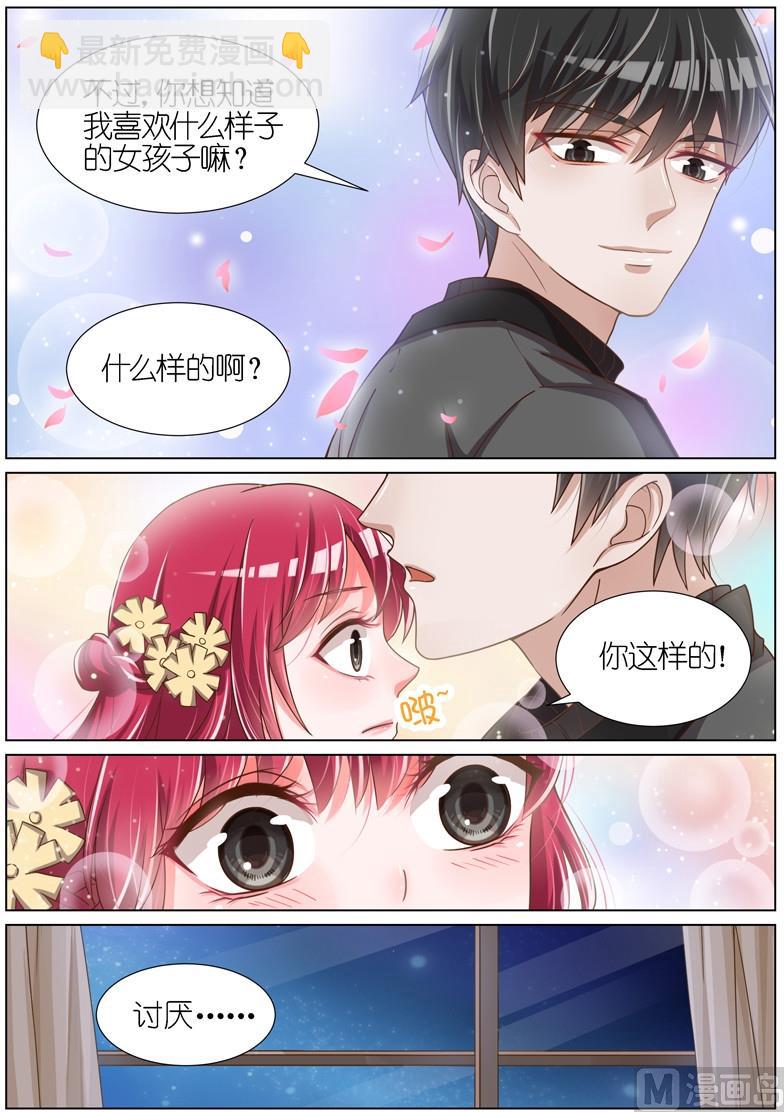 第057话8