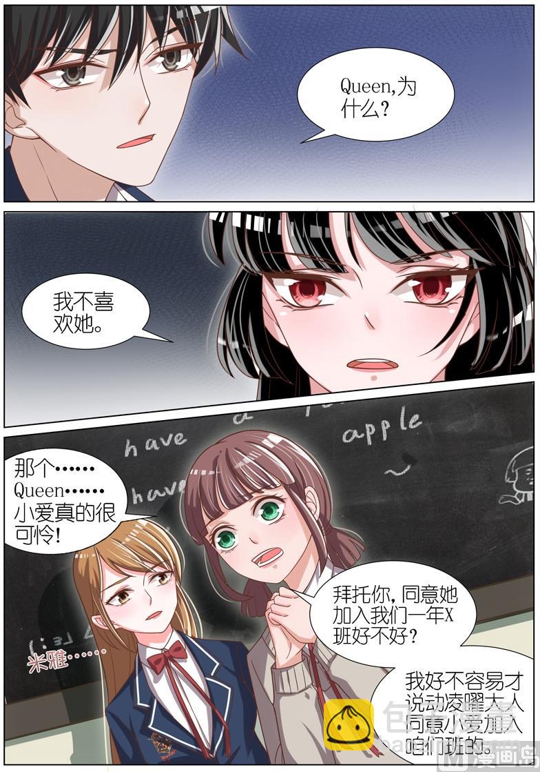 第060话2