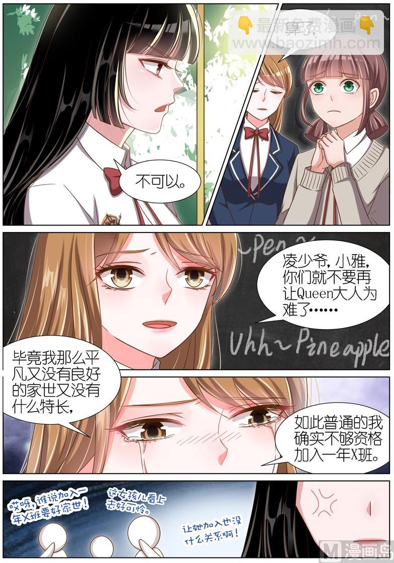 第060话3