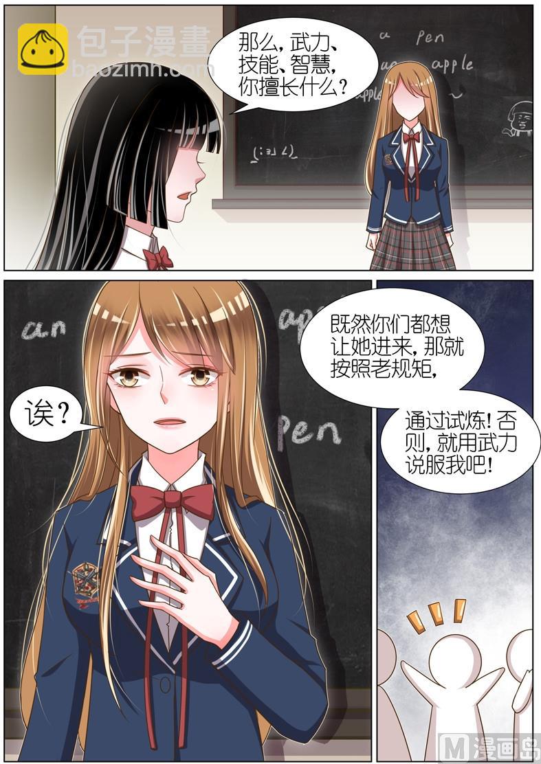 第060话4