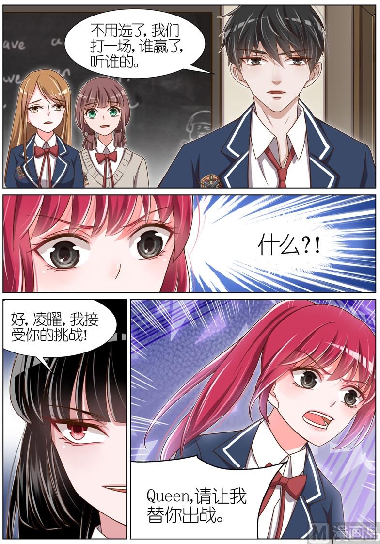 第060话5