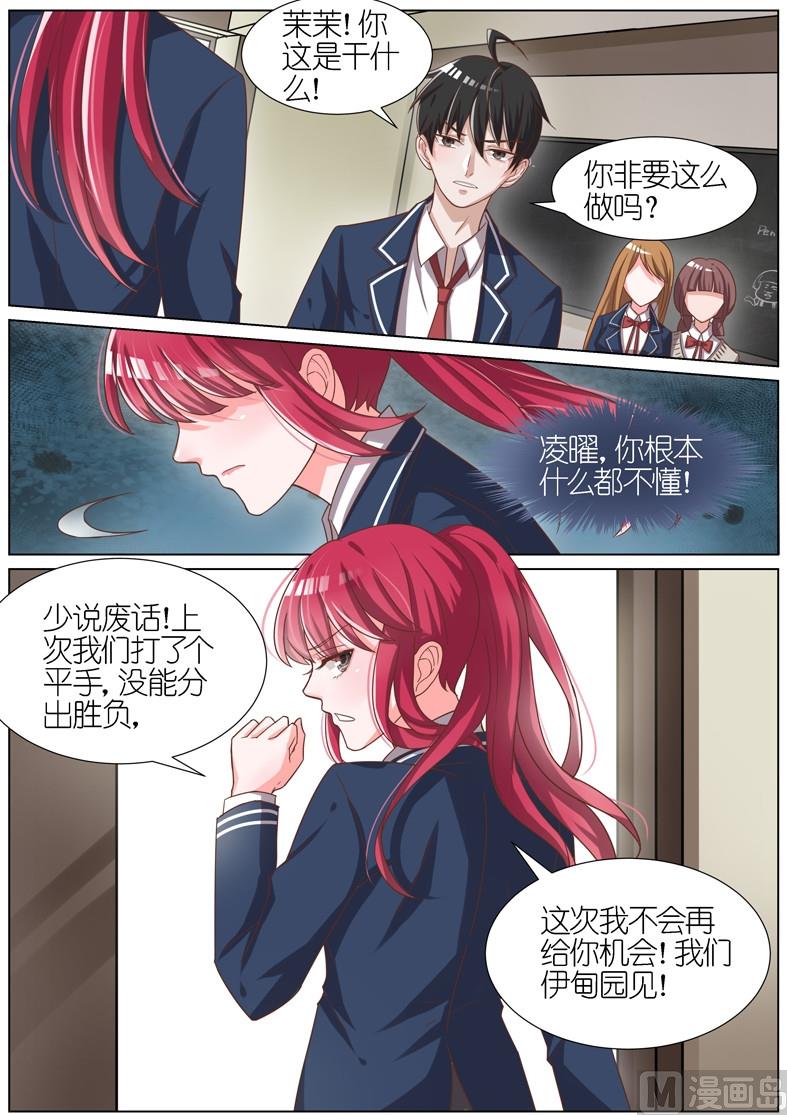 第060话6