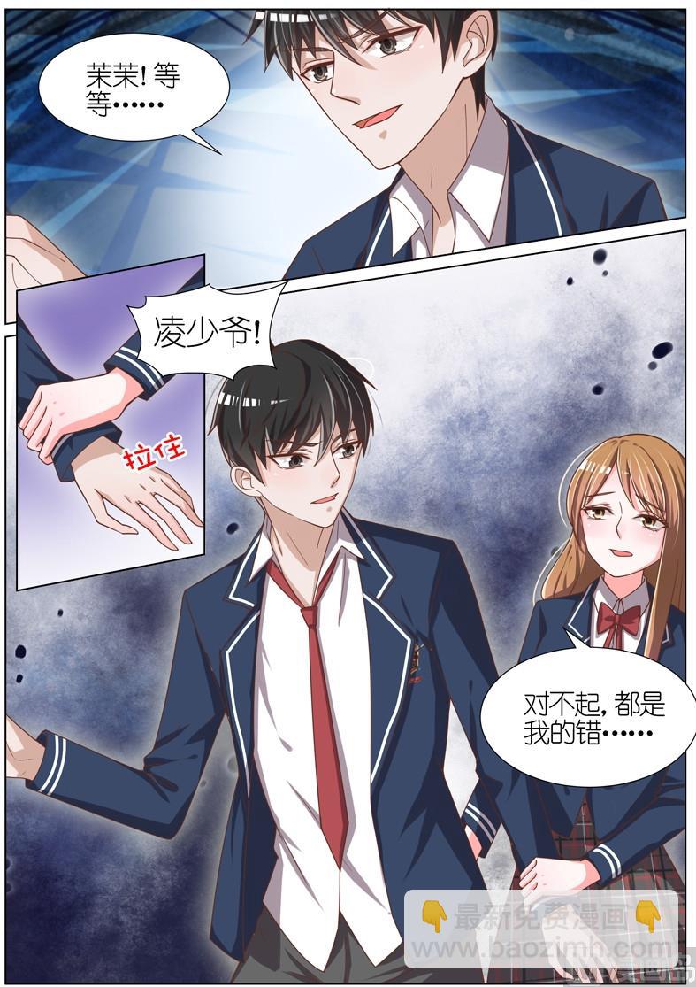 第060话7