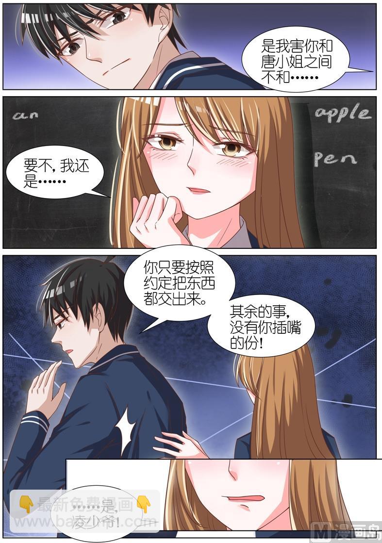 第060话8