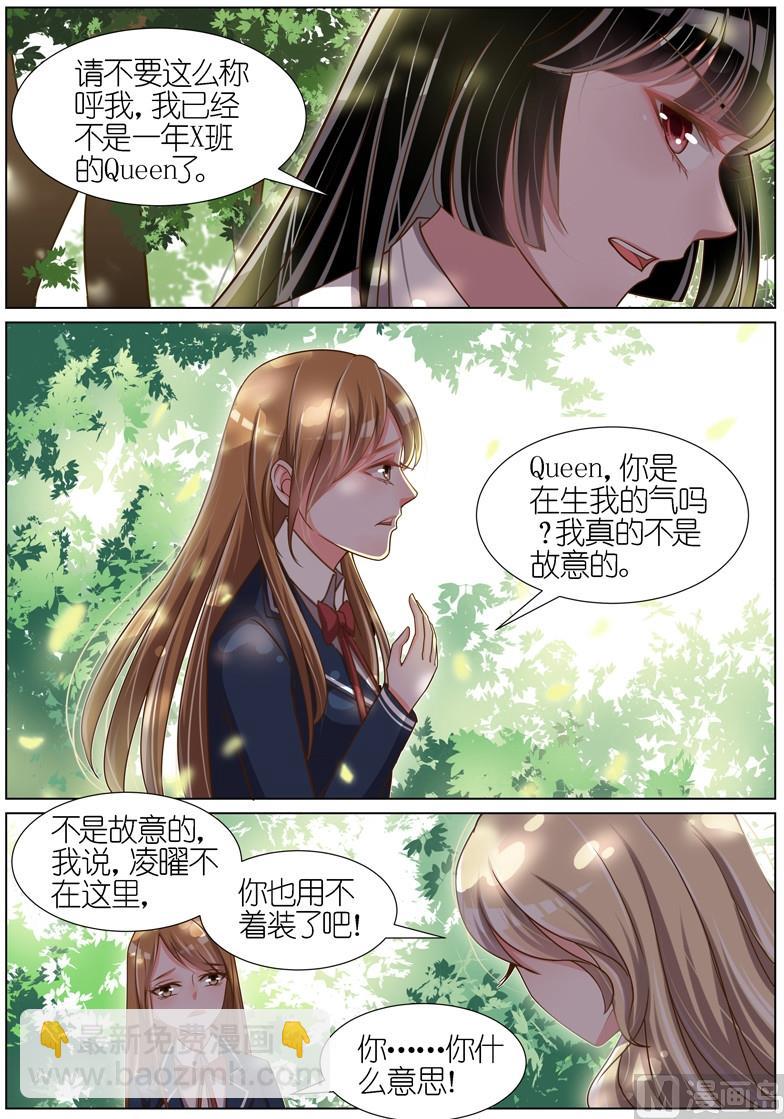 第062话2