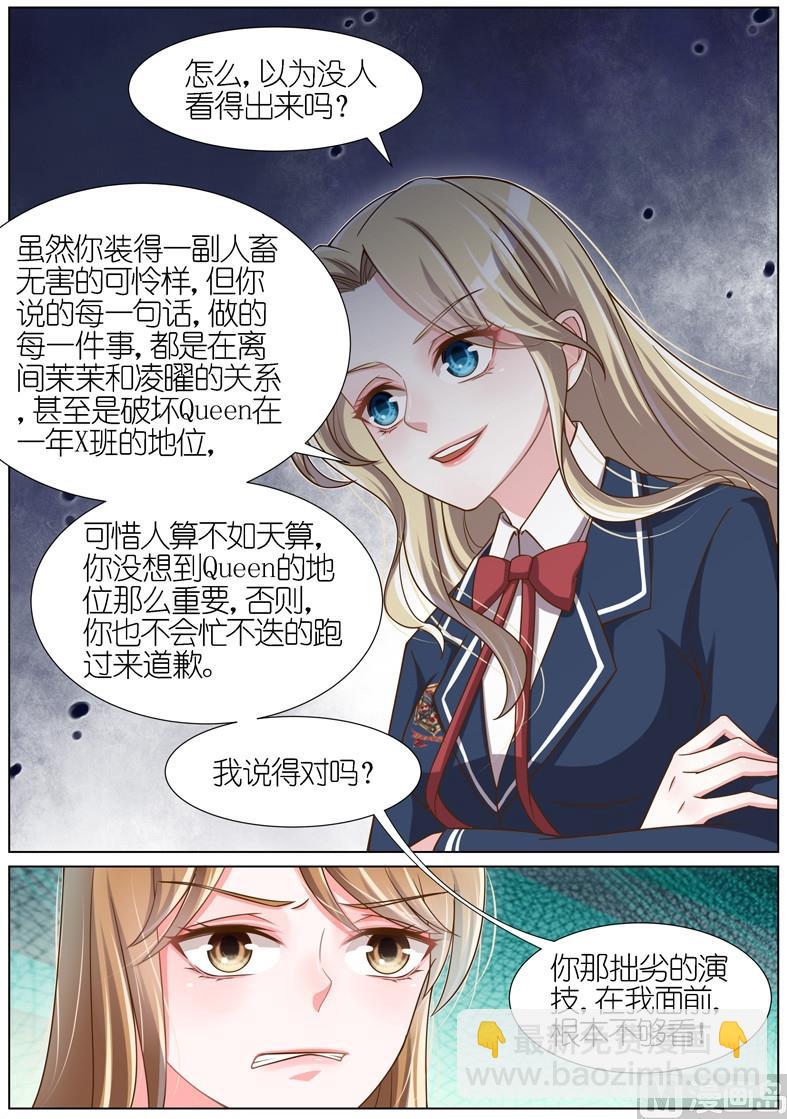 第062话3