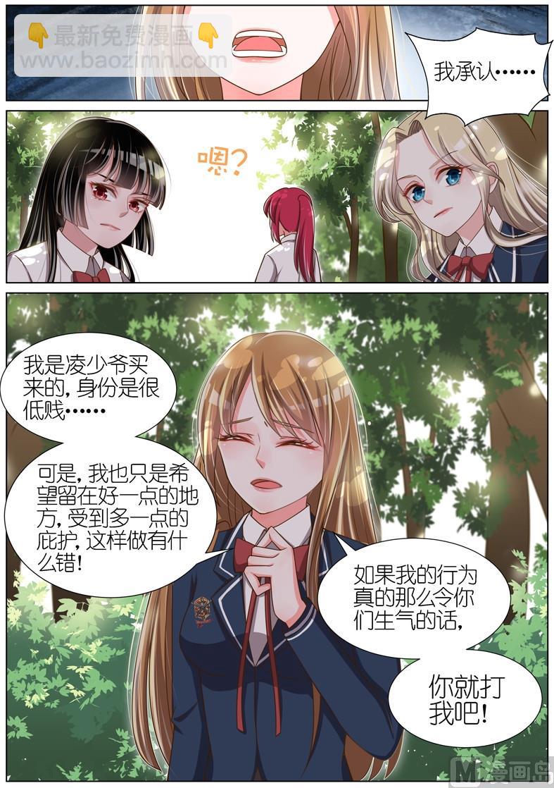 第062话4