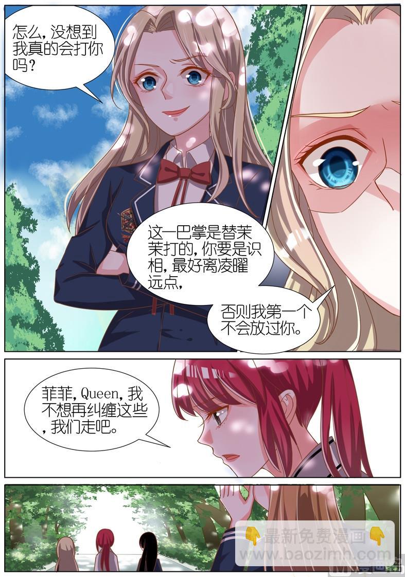 第062话6