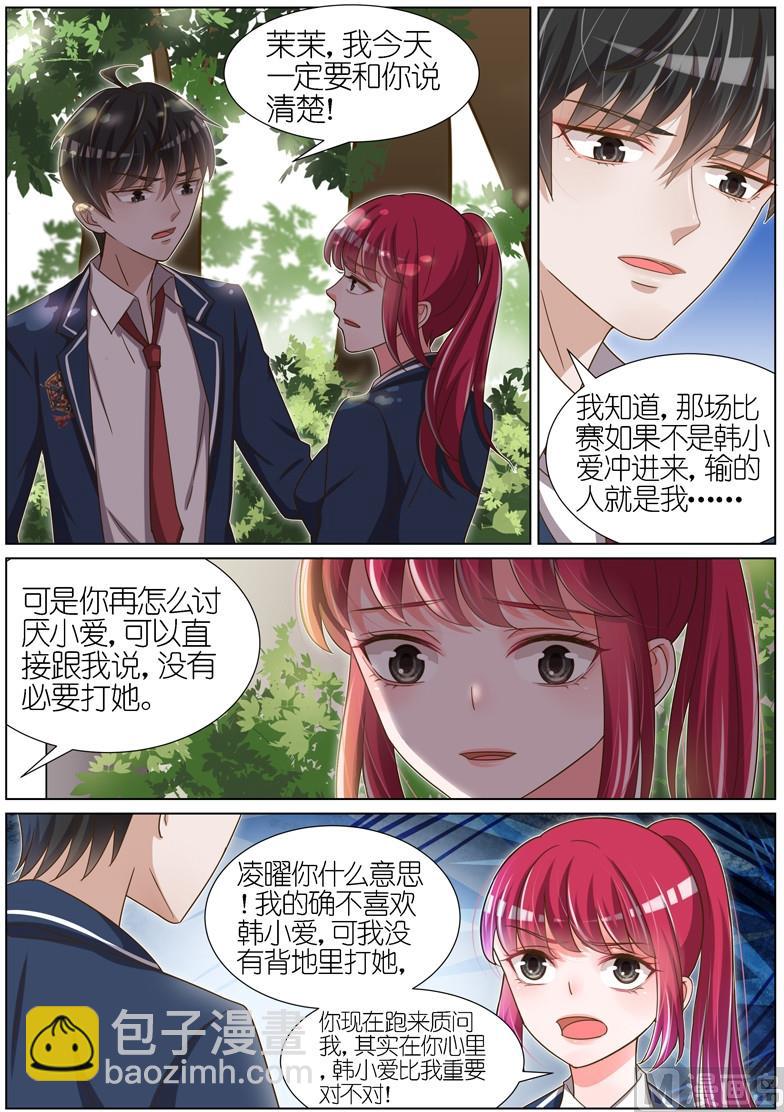 第064话2