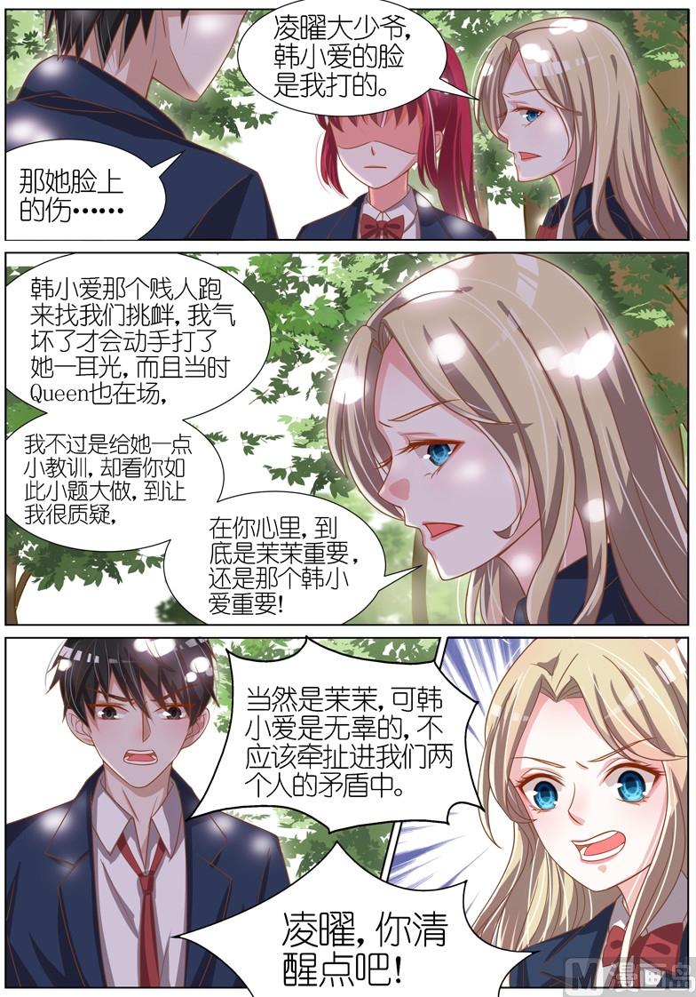 第064话3