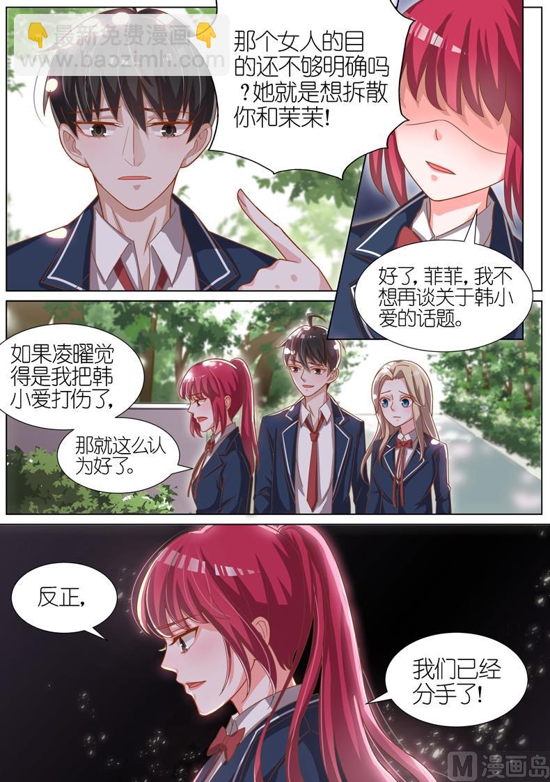 第064话4