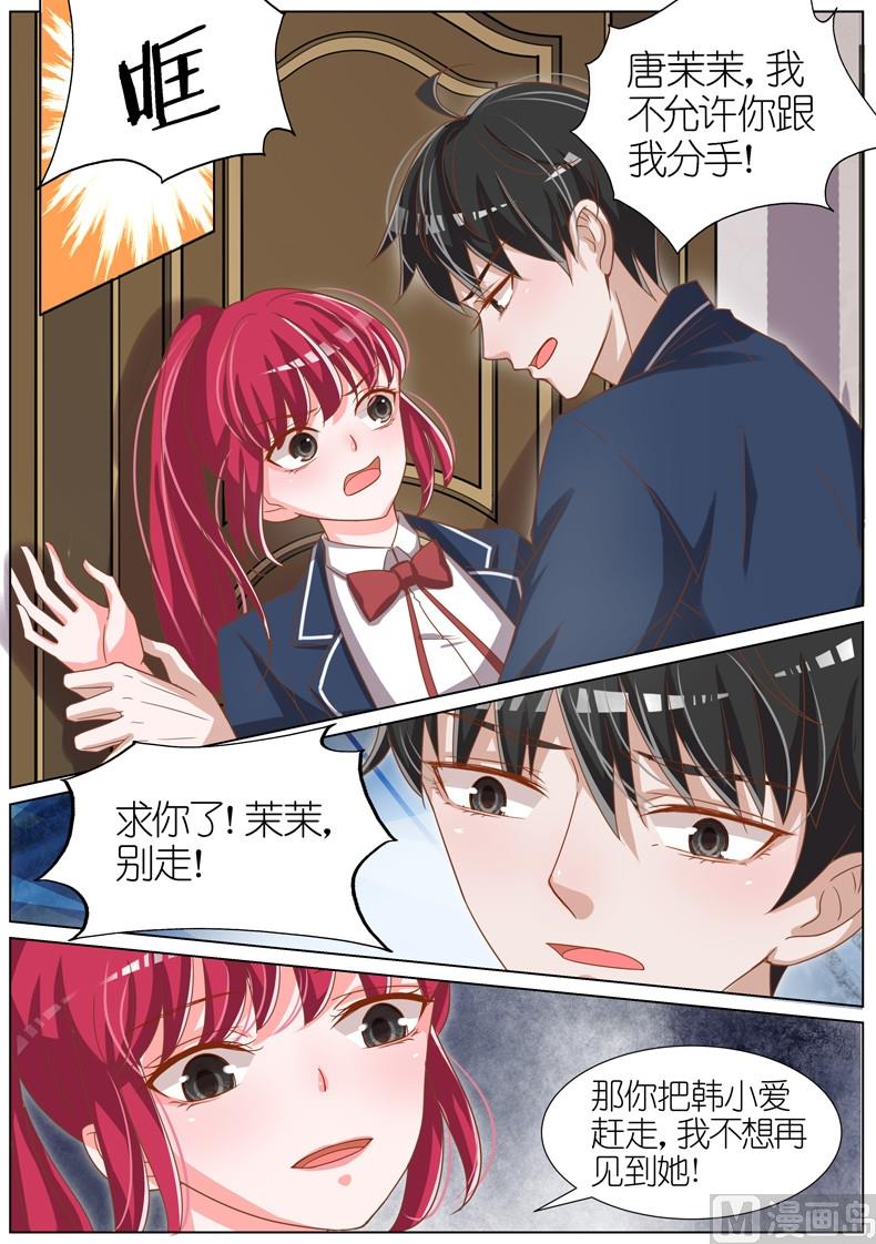 第064话6