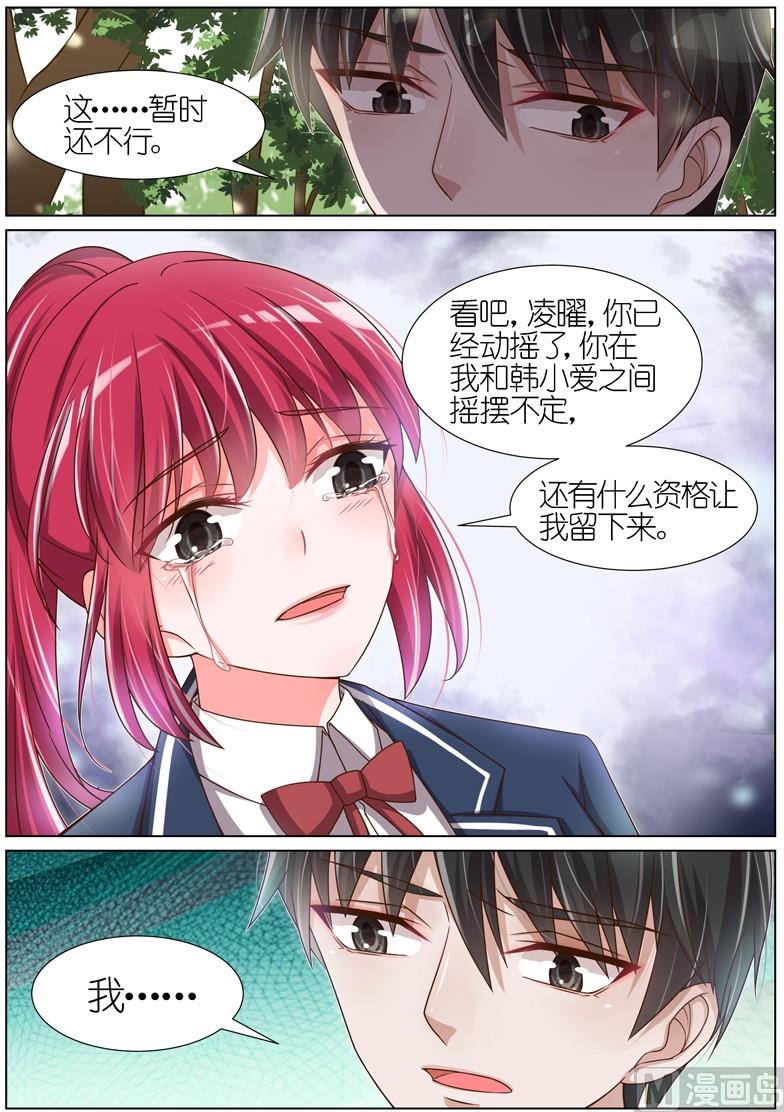 第064话7
