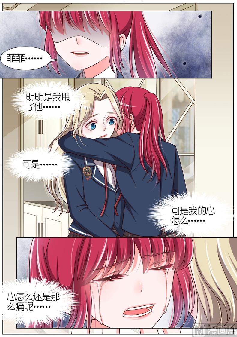 第064话9