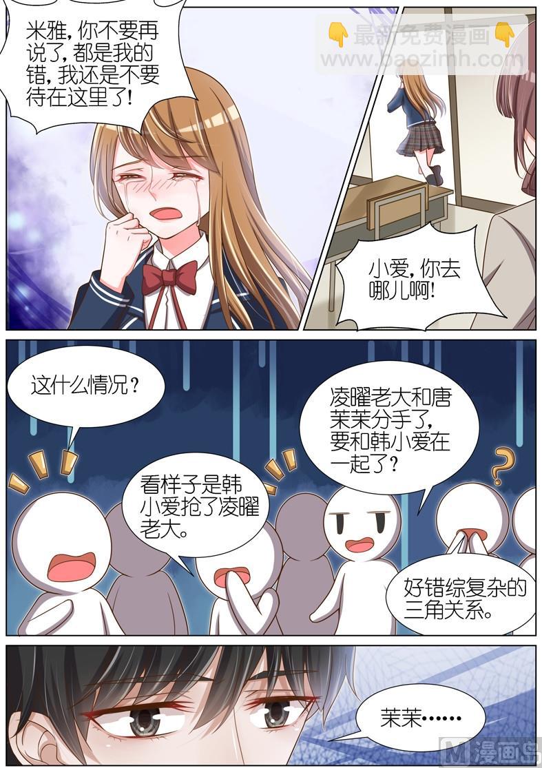 第071话1