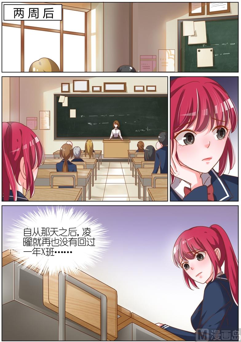 第071话3