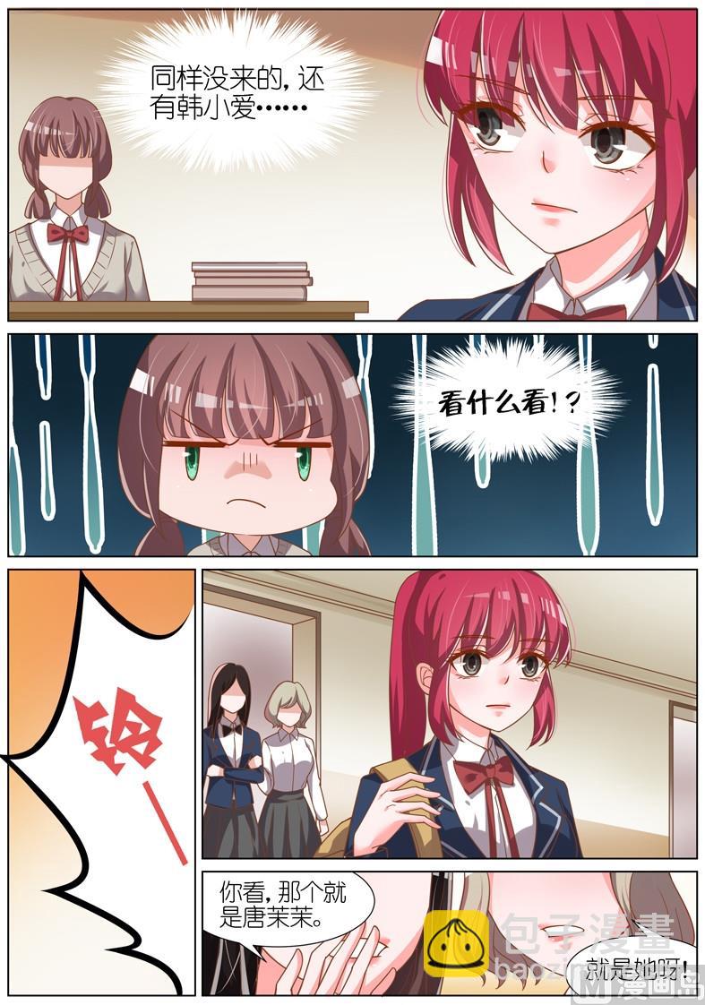 第071话4