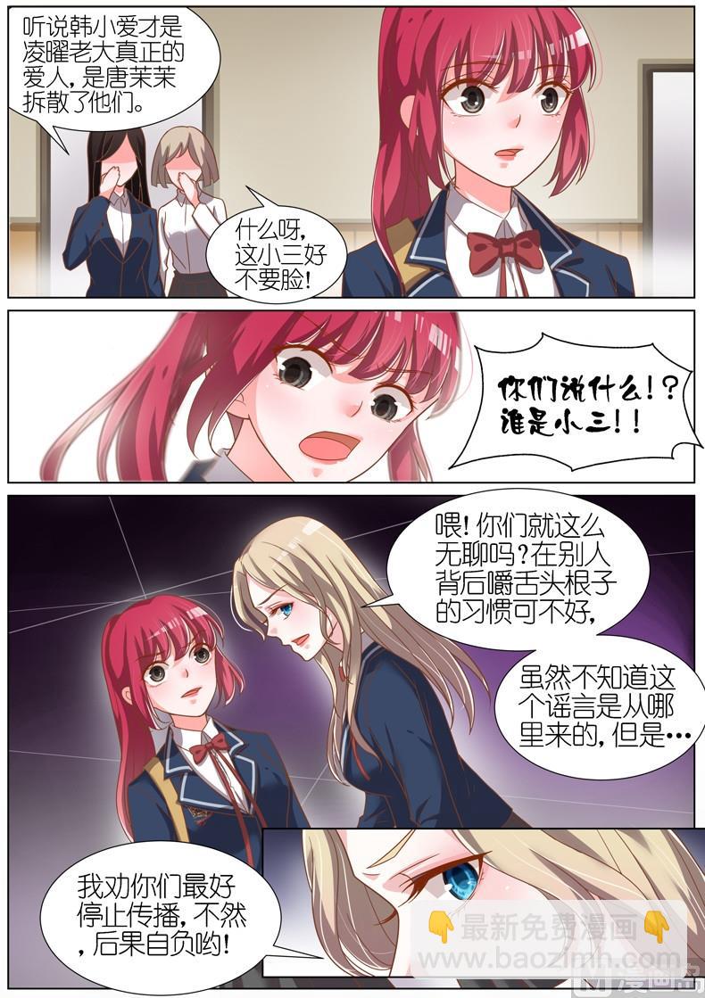 第071话5