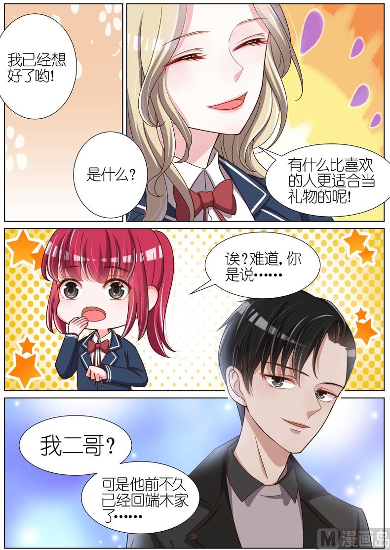第071话7