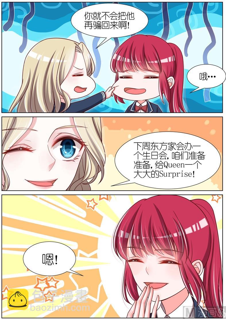 第071话8