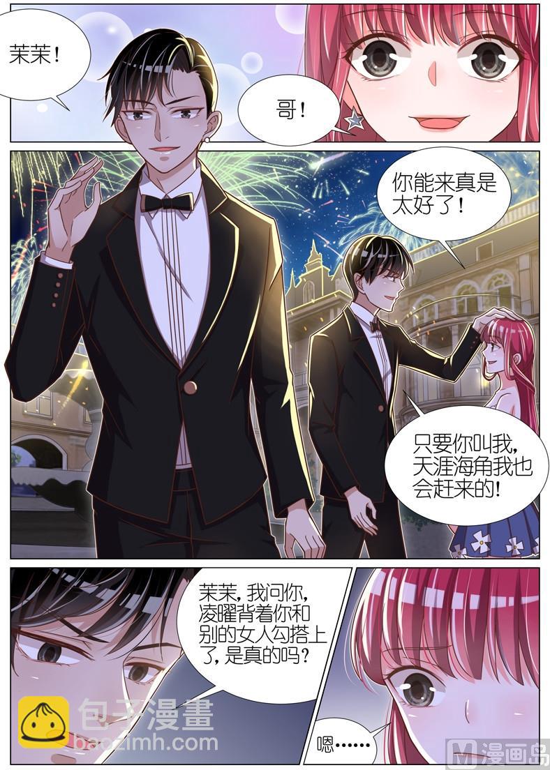 第072话2