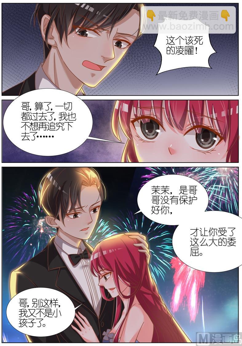 第072话3