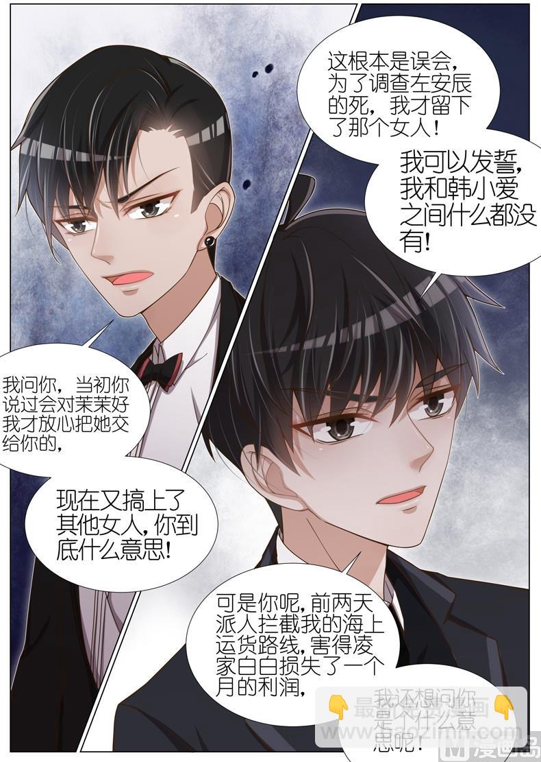 第072话7