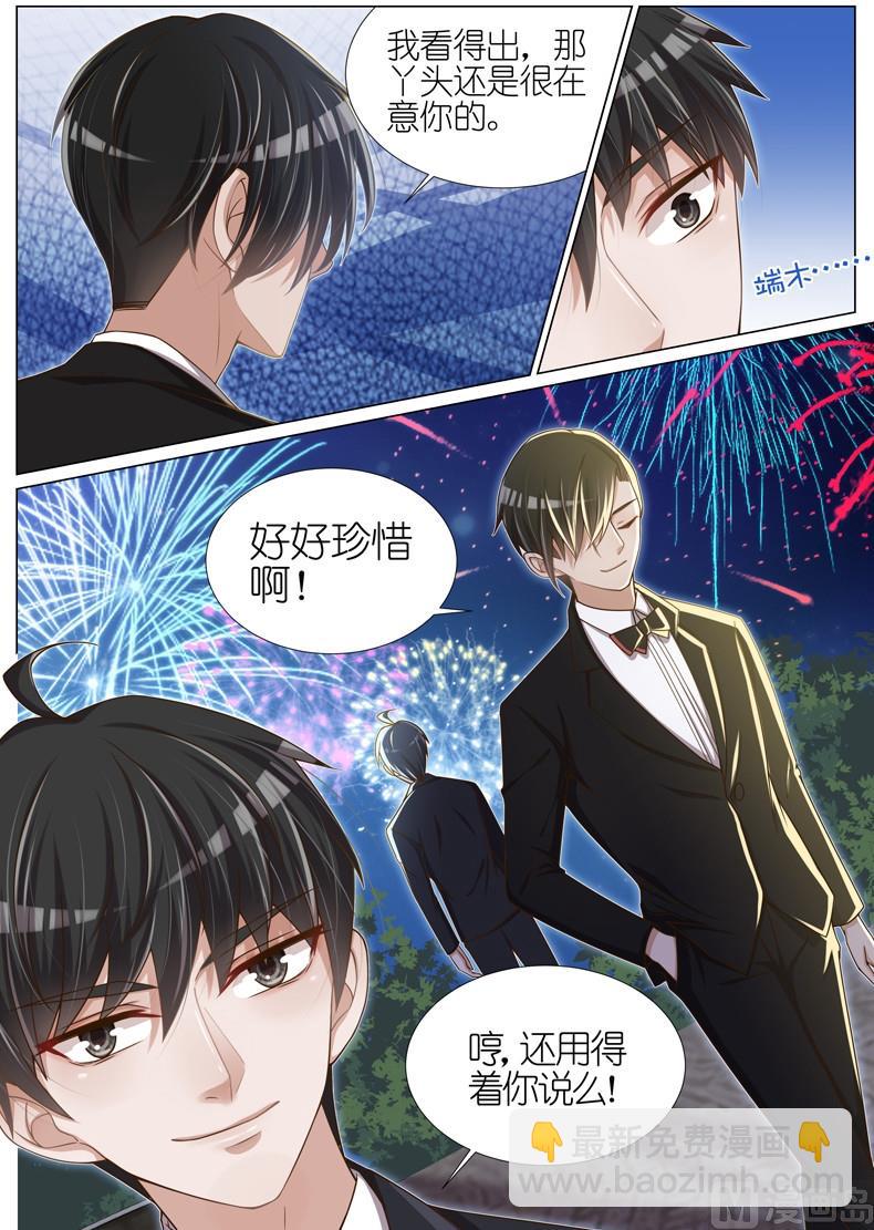第072话9