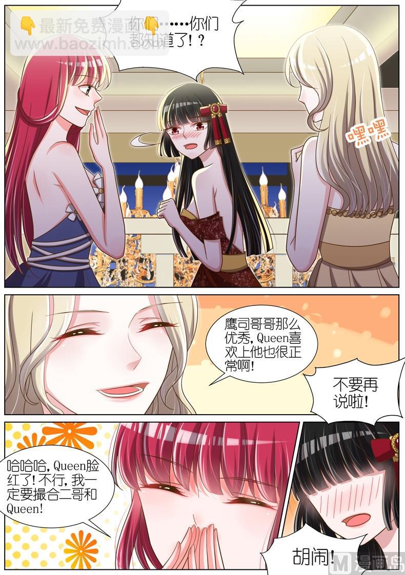 第073话3