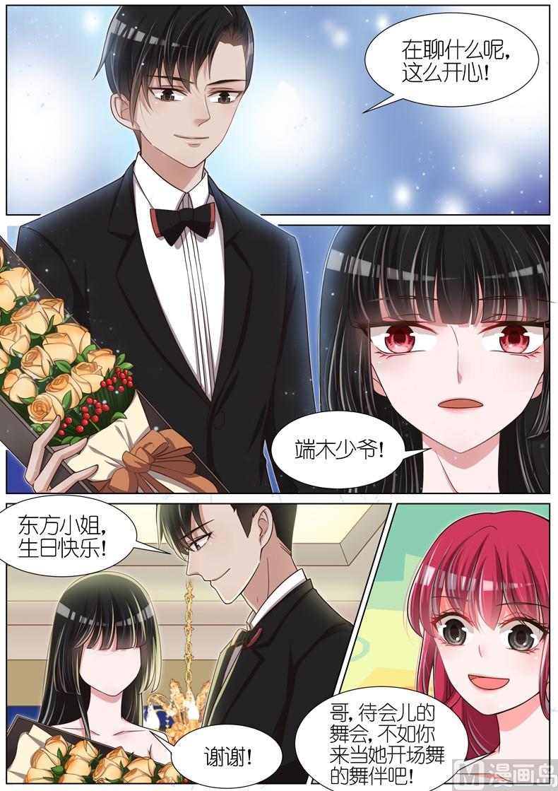 第073话4