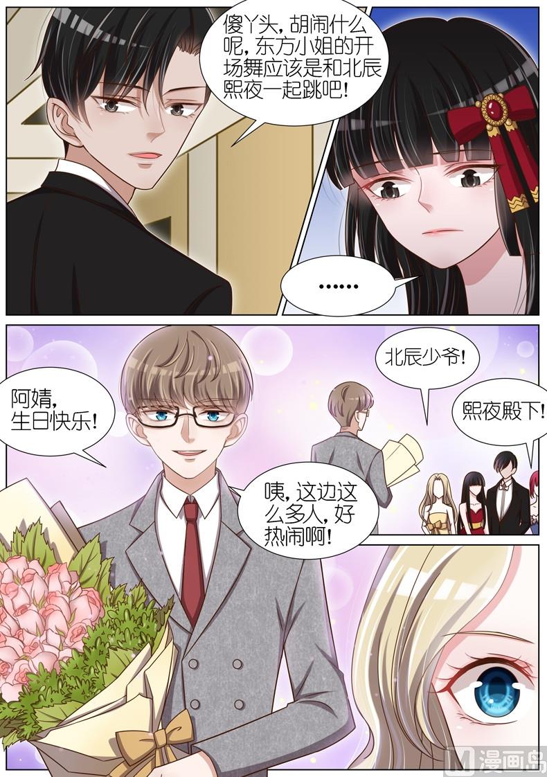 第073话5